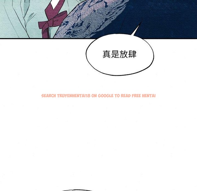 查看漫画狂眼 - 第57話 - sayhentaiz.net中的3223521图片