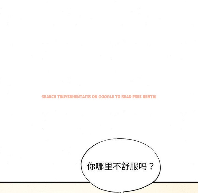 查看漫画狂眼 - 第57話 - sayhentaiz.net中的3223526图片