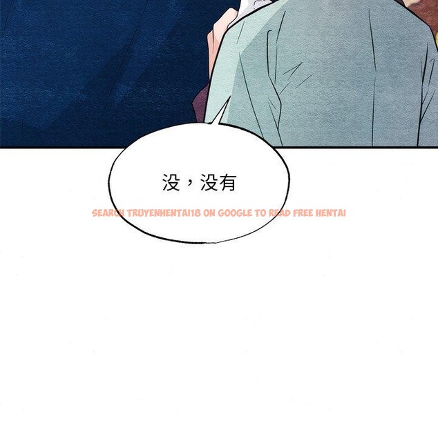 查看漫画狂眼 - 第57話 - sayhentaiz.net中的3223528图片