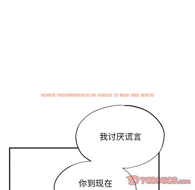 查看漫画狂眼 - 第57話 - sayhentaiz.net中的3223529图片