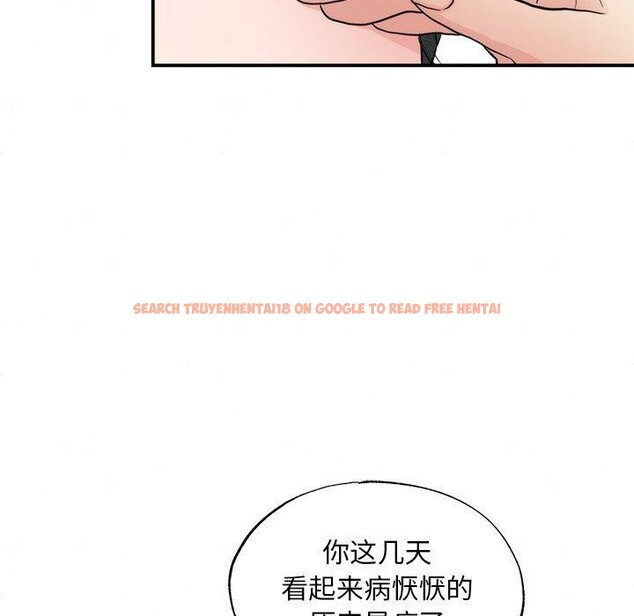 查看漫画狂眼 - 第57話 - sayhentaiz.net中的3223532图片