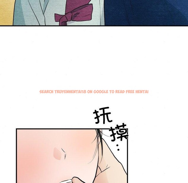 查看漫画狂眼 - 第57話 - sayhentaiz.net中的3223534图片