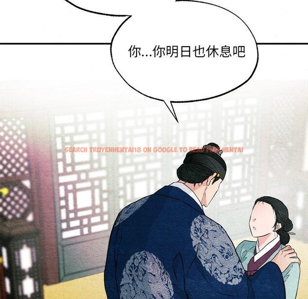 查看漫画狂眼 - 第57話 - sayhentaiz.net中的3223544图片