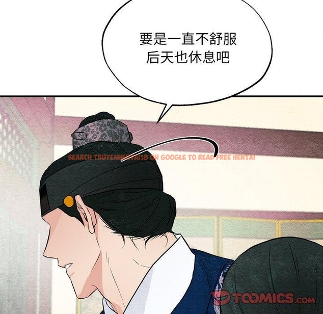 查看漫画狂眼 - 第57話 - sayhentaiz.net中的3223547图片
