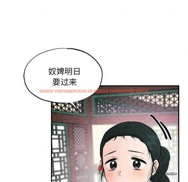 查看漫画狂眼 - 第57話 - sayhentaiz.net中的3223549图片