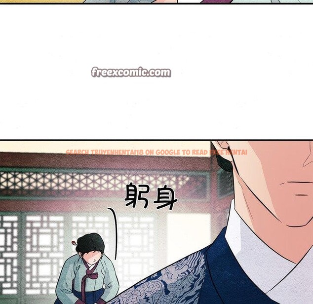 查看漫画狂眼 - 第57話 - sayhentaiz.net中的3223554图片
