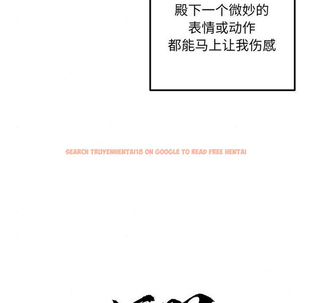 查看漫画狂眼 - 第57話 - sayhentaiz.net中的3223563图片