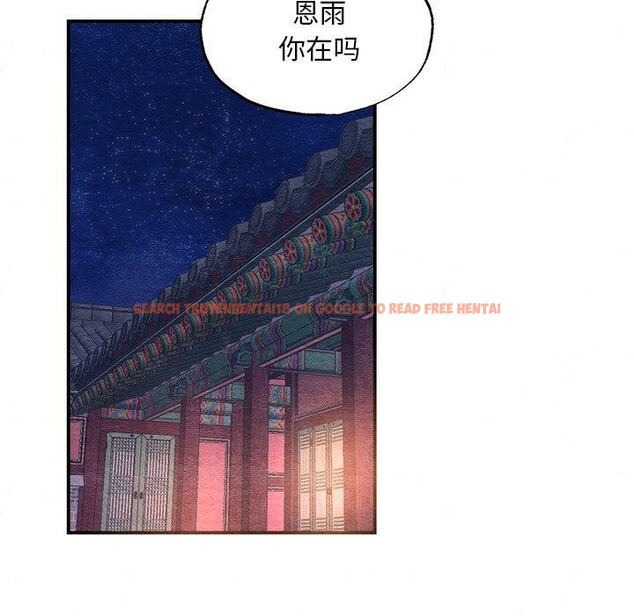 查看漫画狂眼 - 第57話 - sayhentaiz.net中的3223566图片