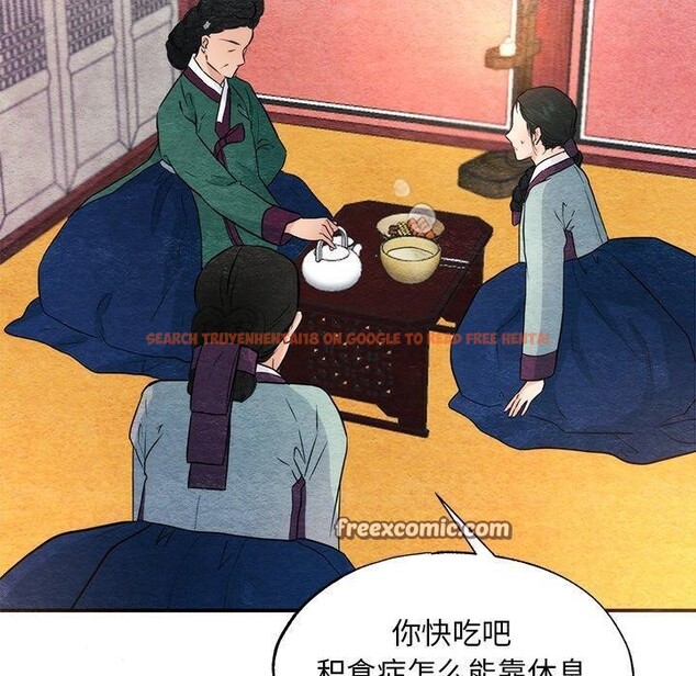 查看漫画狂眼 - 第57話 - sayhentaiz.net中的3223570图片