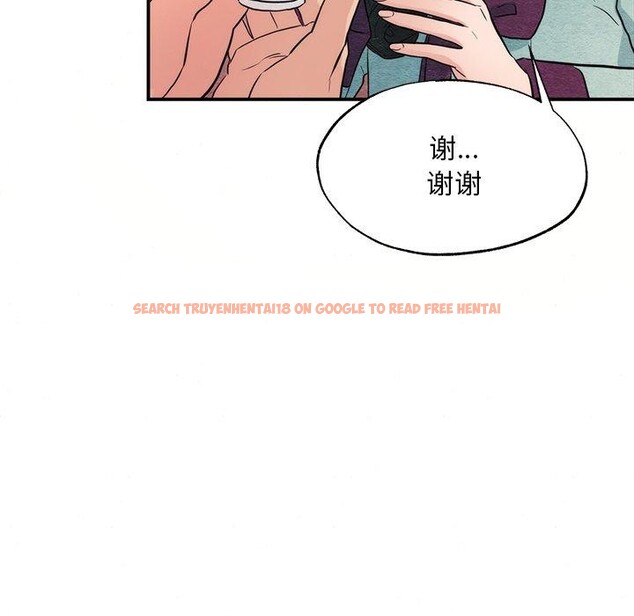 查看漫画狂眼 - 第57話 - sayhentaiz.net中的3223573图片
