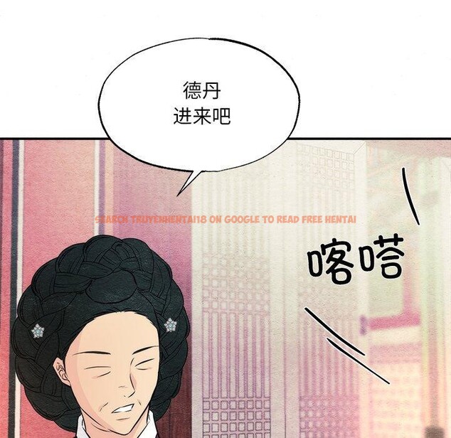 查看漫画狂眼 - 第57話 - sayhentaiz.net中的3223574图片