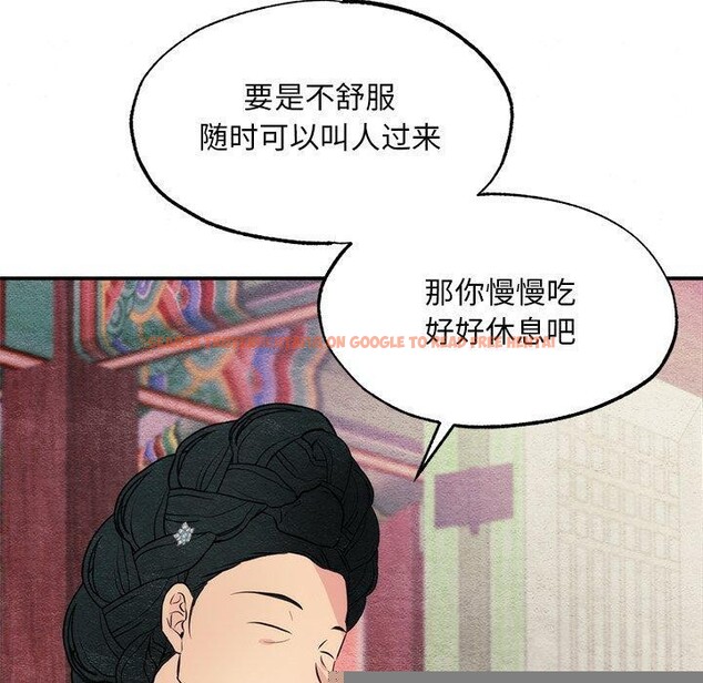 查看漫画狂眼 - 第57話 - sayhentaiz.net中的3223580图片
