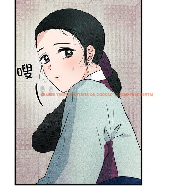 查看漫画狂眼 - 第57話 - sayhentaiz.net中的3223585图片