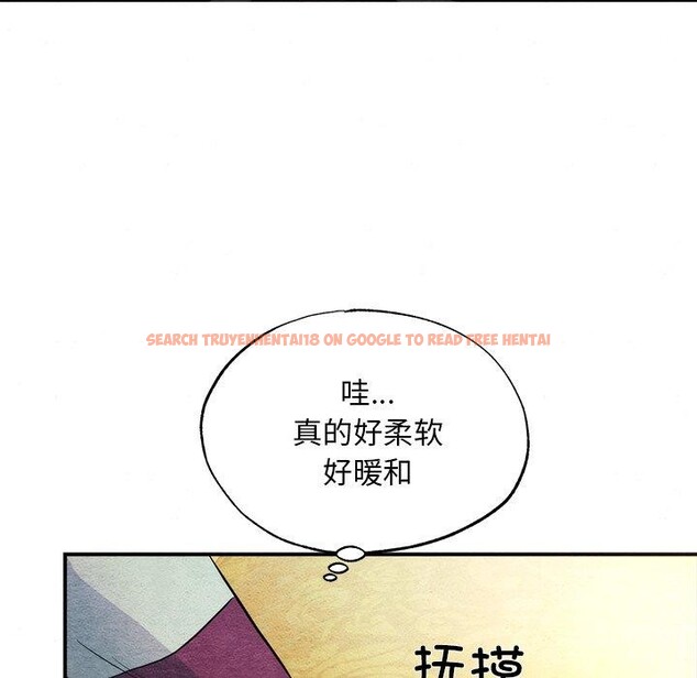 查看漫画狂眼 - 第57話 - sayhentaiz.net中的3223588图片