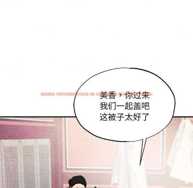 查看漫画狂眼 - 第57話 - sayhentaiz.net中的3223590图片