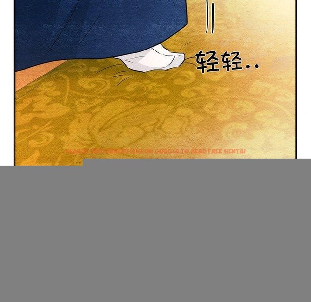 查看漫画狂眼 - 第57話 - sayhentaiz.net中的3223594图片