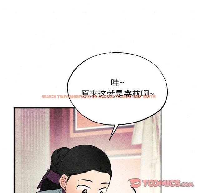 查看漫画狂眼 - 第57話 - sayhentaiz.net中的3223595图片