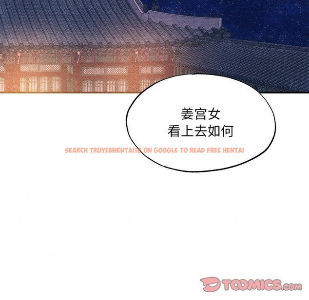 查看漫画狂眼 - 第57話 - sayhentaiz.net中的3223601图片