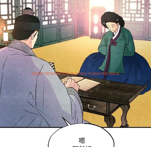 查看漫画狂眼 - 第57話 - sayhentaiz.net中的3223603图片