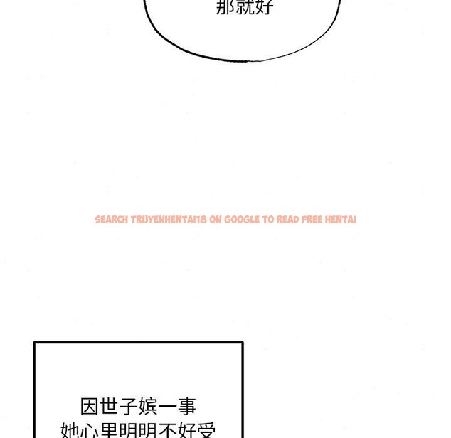 查看漫画狂眼 - 第57話 - sayhentaiz.net中的3223604图片