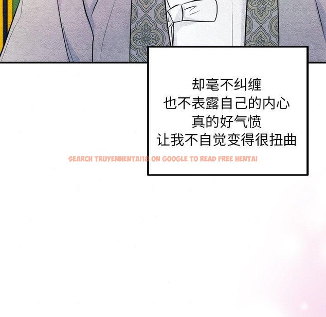 查看漫画狂眼 - 第57話 - sayhentaiz.net中的3223606图片
