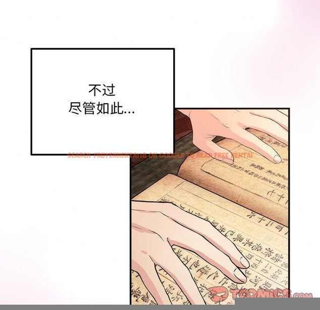 查看漫画狂眼 - 第57話 - sayhentaiz.net中的3223607图片