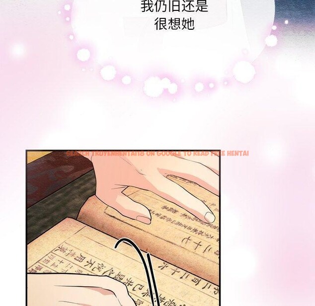 查看漫画狂眼 - 第57話 - sayhentaiz.net中的3223610图片