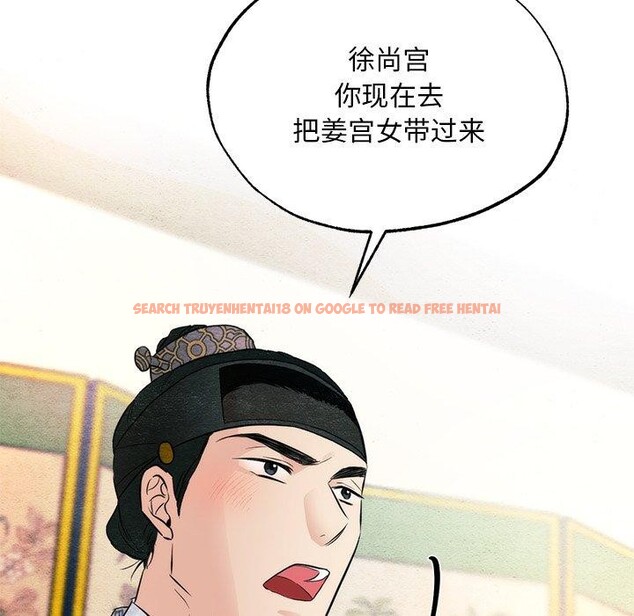 查看漫画狂眼 - 第57話 - sayhentaiz.net中的3223612图片
