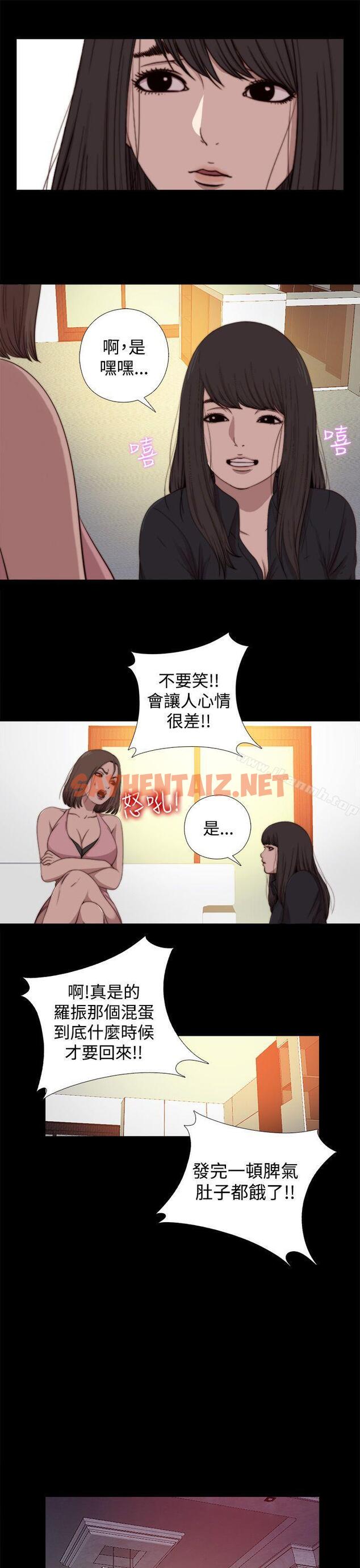 查看漫画傀儡瑪莉 - 第13話 - sayhentaiz.net中的207830图片