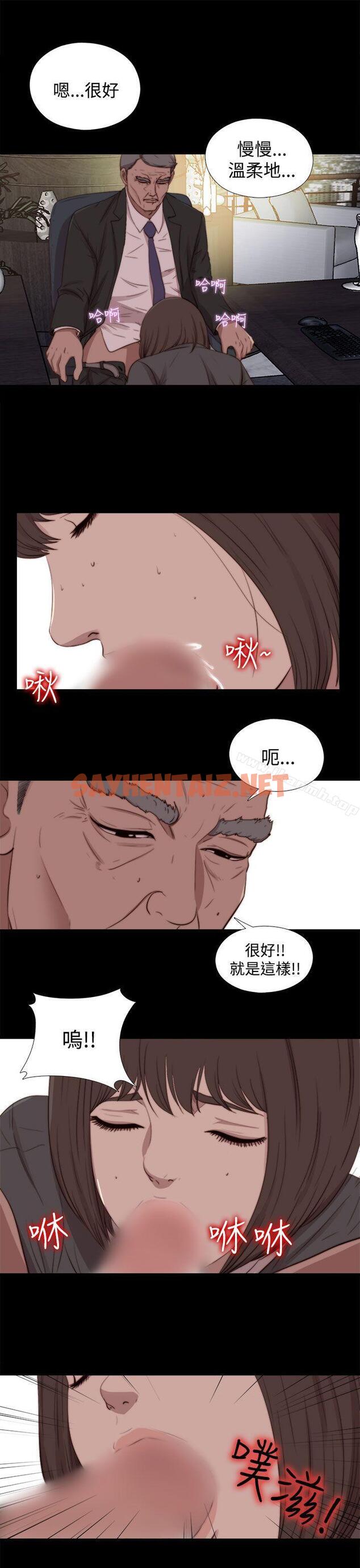 查看漫画傀儡瑪莉 - 第23話 - sayhentaiz.net中的213831图片