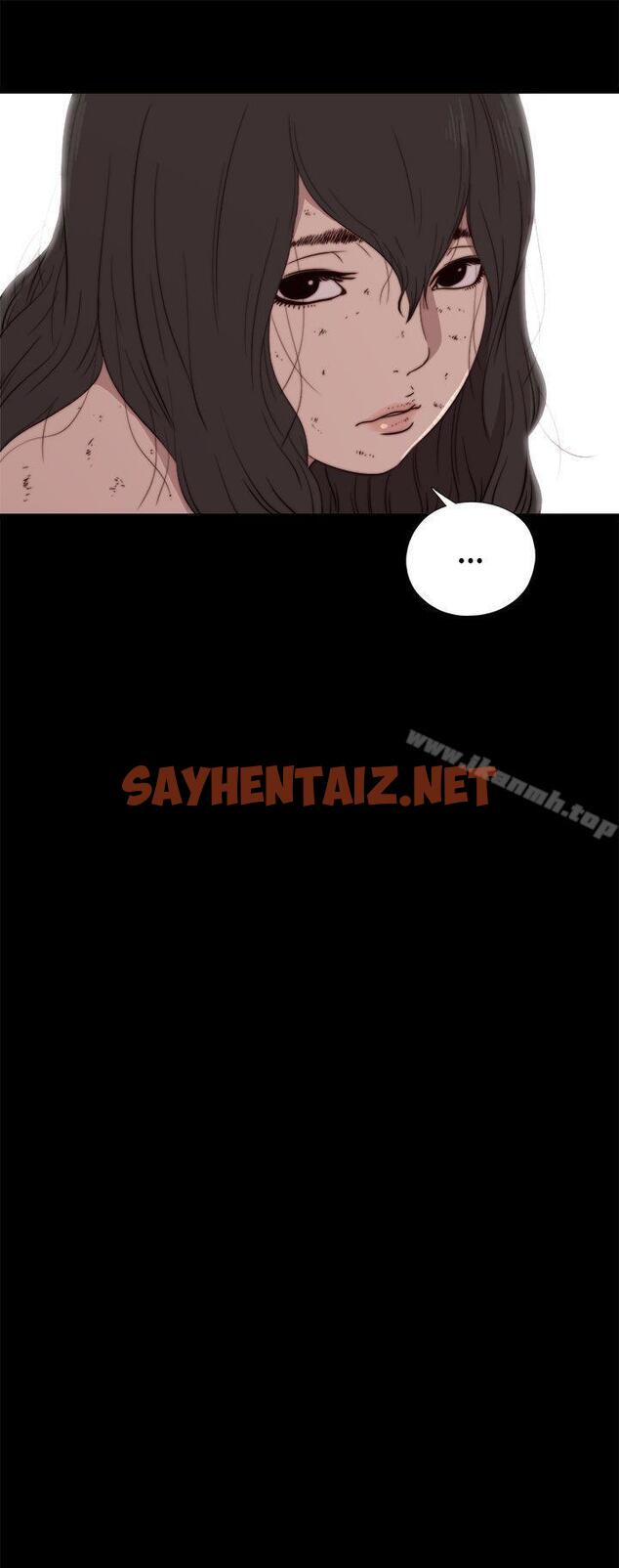 查看漫画傀儡瑪莉 - 第3話 - sayhentaiz.net中的200962图片