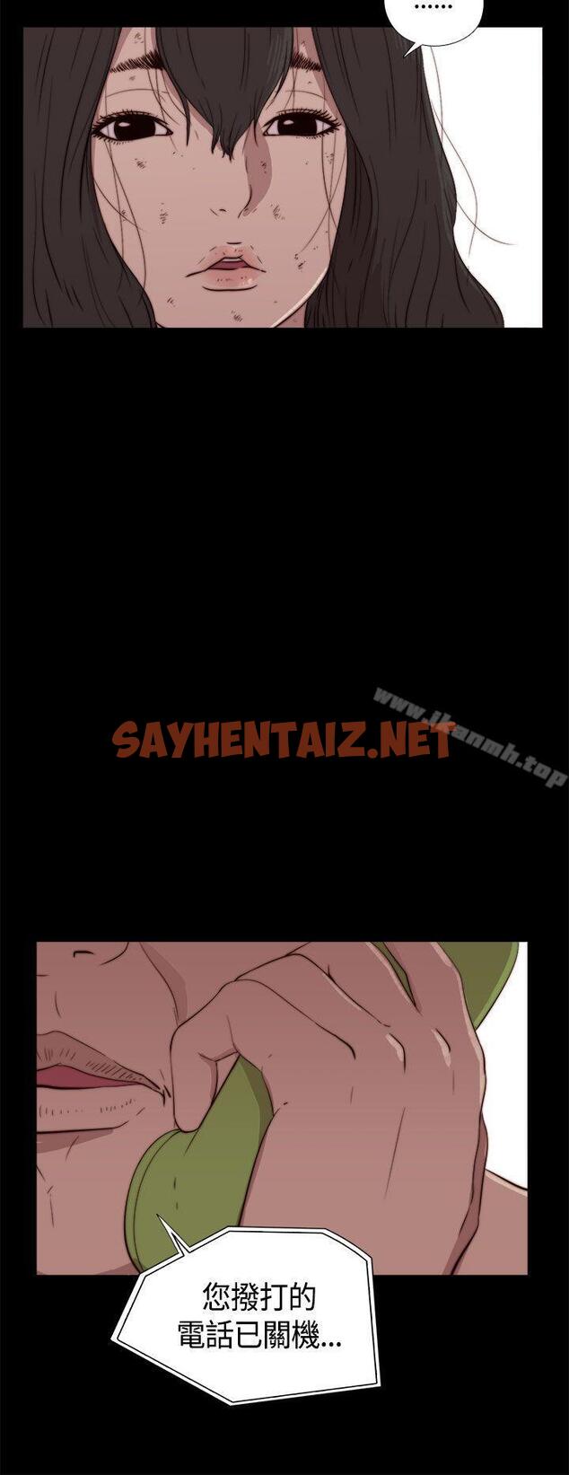 查看漫画傀儡瑪莉 - 第3話 - sayhentaiz.net中的201328图片