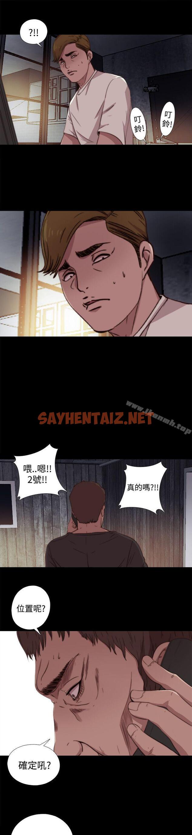 查看漫画傀儡瑪莉 - 第6話 - sayhentaiz.net中的203562图片