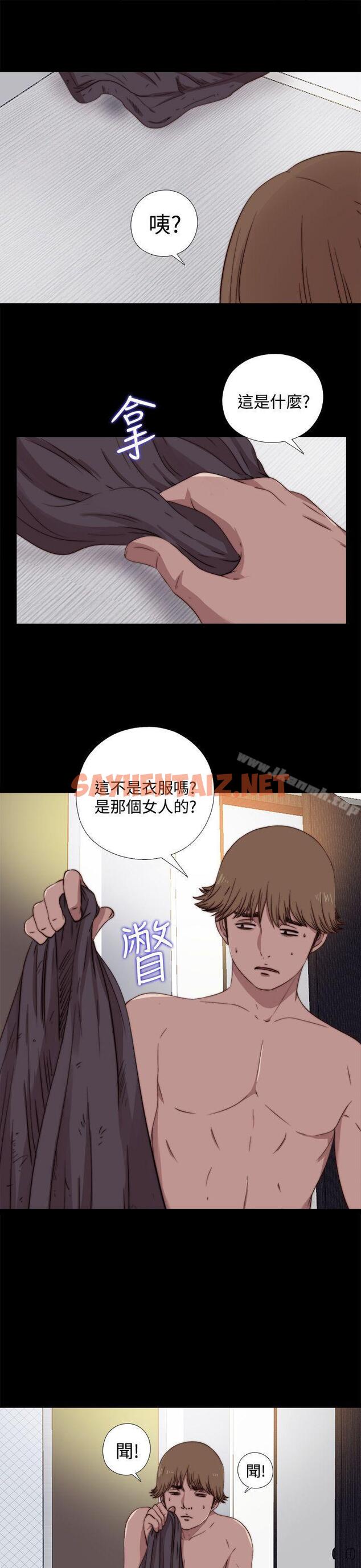 查看漫画傀儡瑪莉 - 第6話 - sayhentaiz.net中的234404图片