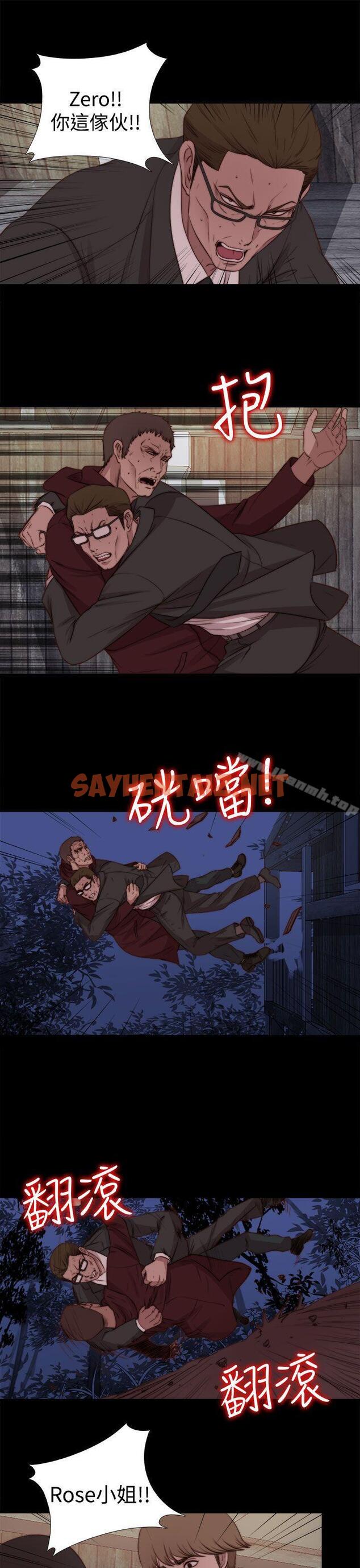 查看漫画傀儡瑪莉 - 最終話 - sayhentaiz.net中的217642图片