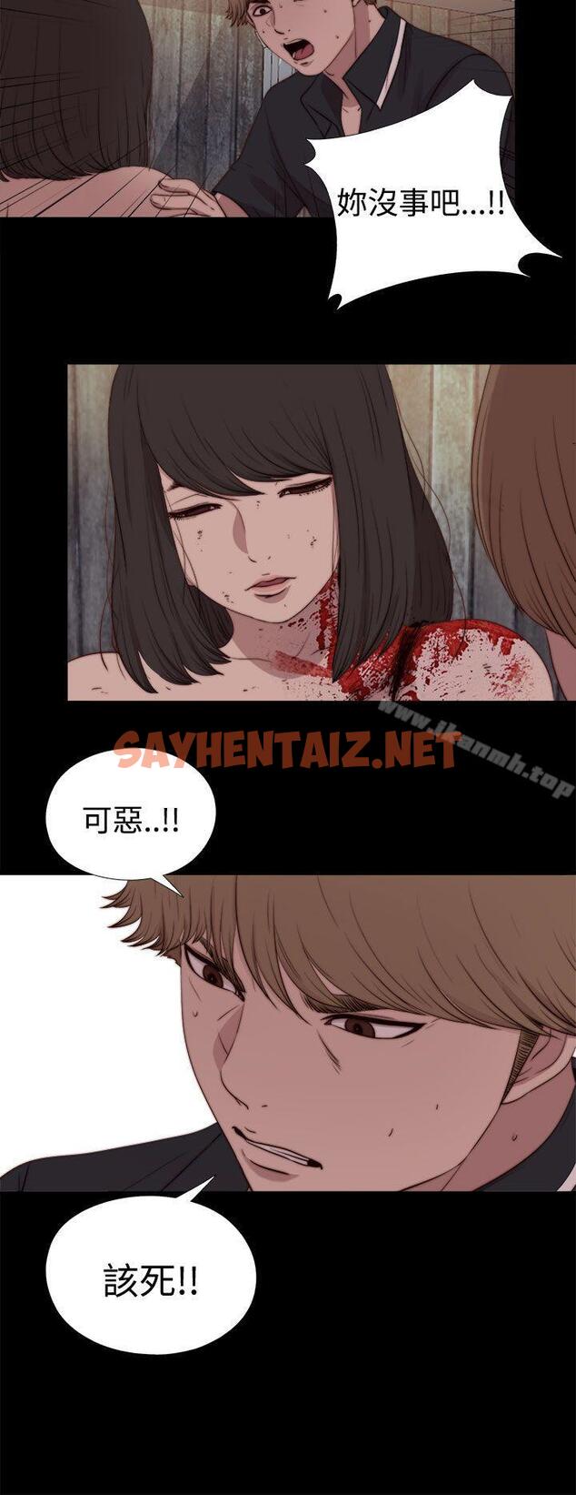 查看漫画傀儡瑪莉 - 最終話 - sayhentaiz.net中的217653图片