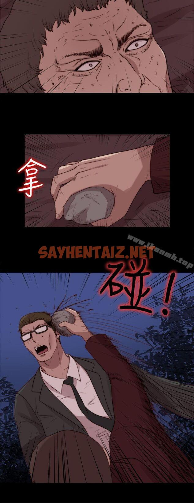 查看漫画傀儡瑪莉 - 最終話 - sayhentaiz.net中的217716图片