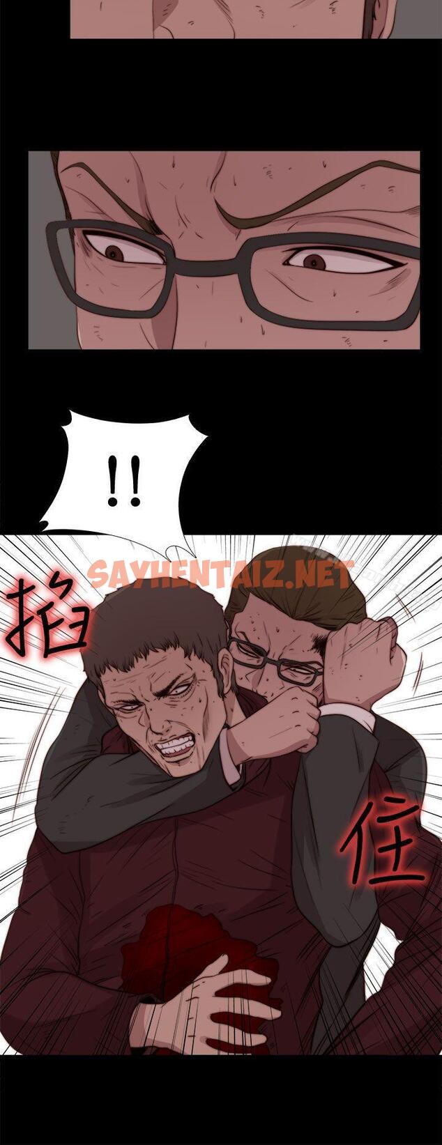 查看漫画傀儡瑪莉 - 最終話 - sayhentaiz.net中的217817图片