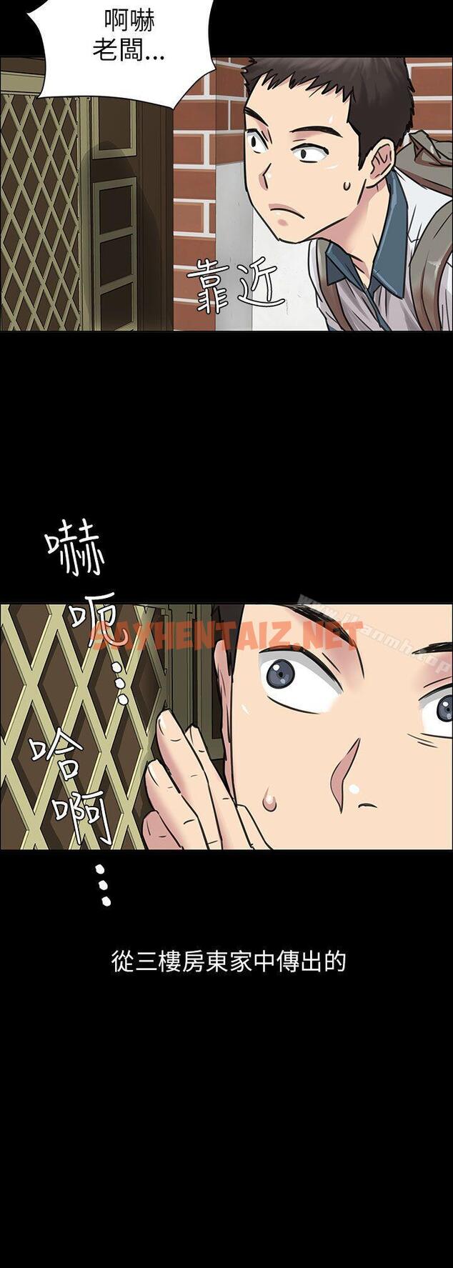 查看漫画傀儡 - 第1話 - sayhentaiz.net中的33982图片