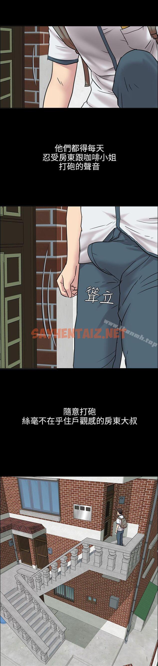 查看漫画傀儡 - 第1話 - sayhentaiz.net中的34042图片