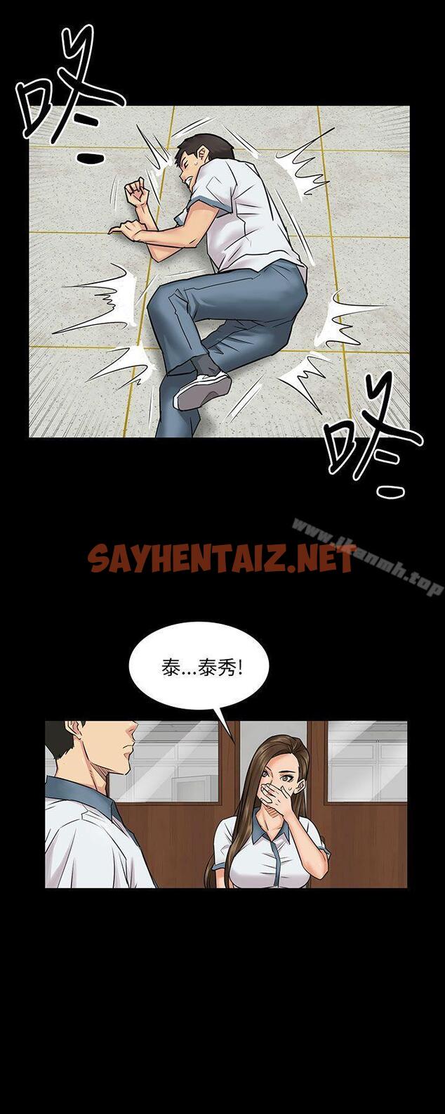 查看漫画傀儡 - 第1話 - sayhentaiz.net中的34881图片