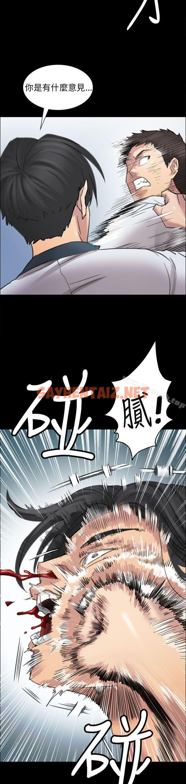 查看漫画傀儡 - 第10話 - tymanga.com中的42913图片