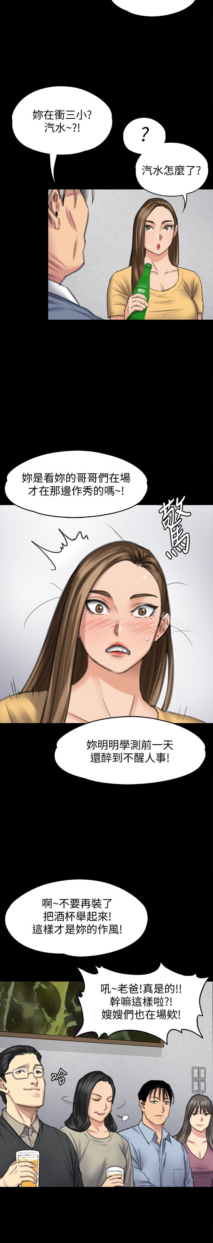 查看漫画傀儡 - 第100話-血緣是騙不了人的! - tymanga.com中的118927图片