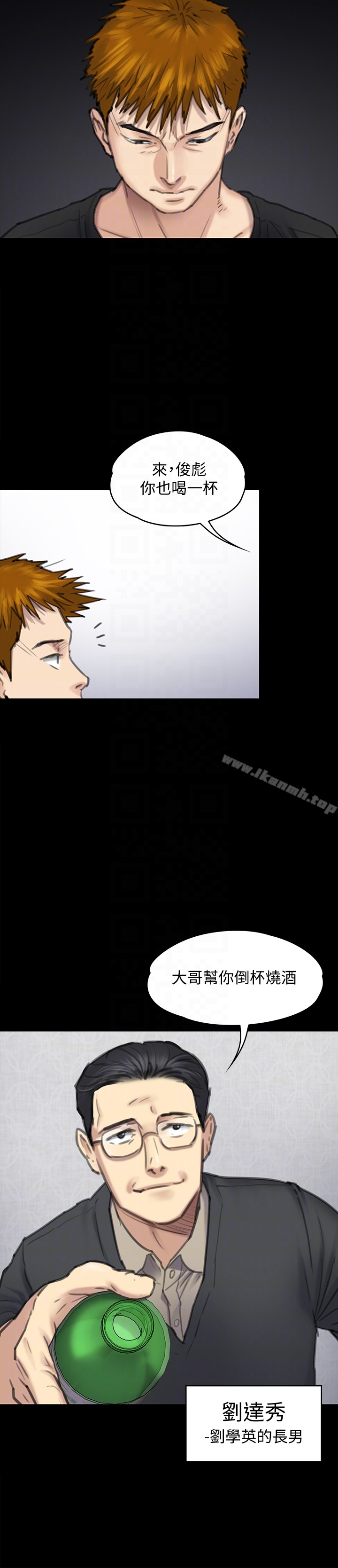 查看漫画傀儡 - 第100話-血緣是騙不了人的! - tymanga.com中的126901图片