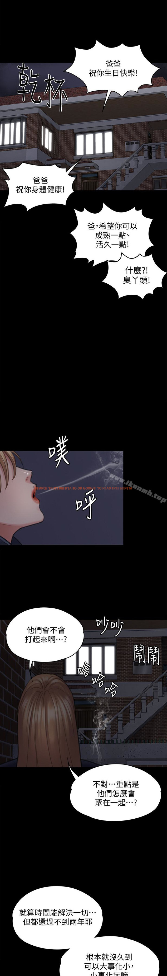 查看漫画傀儡 - 第100話-血緣是騙不了人的! - tymanga.com中的127035图片