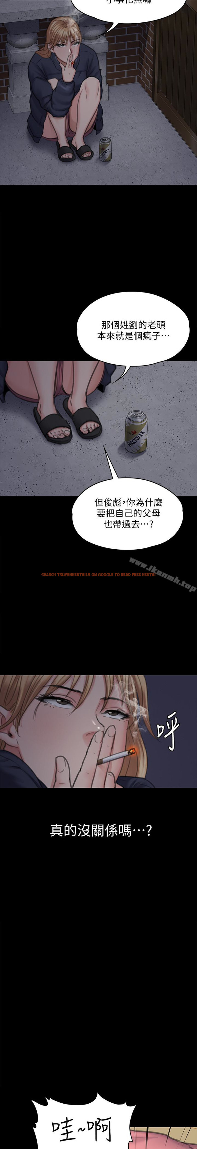 查看漫画傀儡 - 第100話-血緣是騙不了人的! - tymanga.com中的127082图片