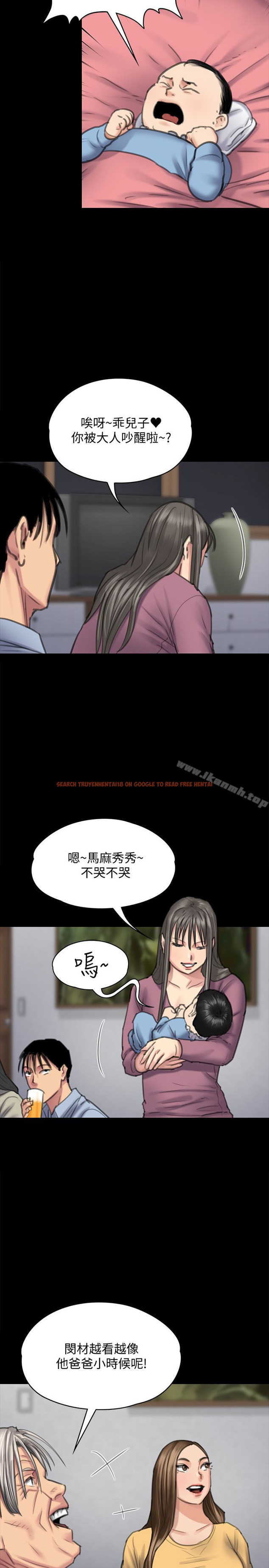 查看漫画傀儡 - 第100話-血緣是騙不了人的! - tymanga.com中的127087图片