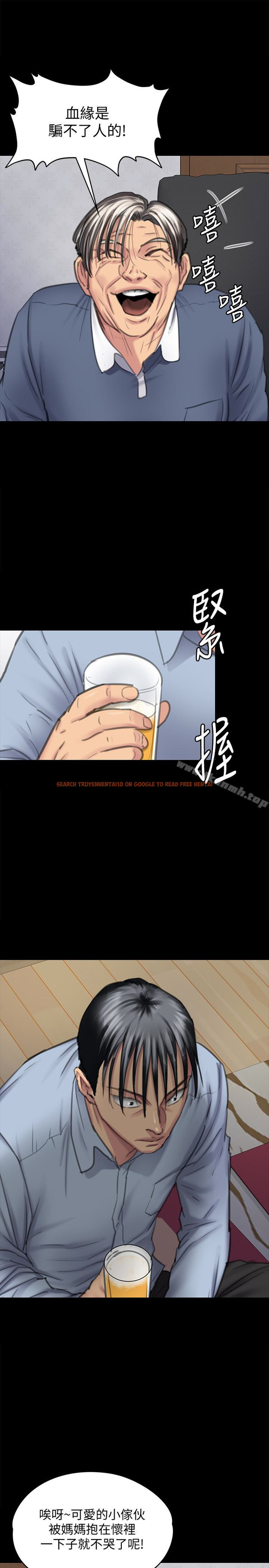 查看漫画傀儡 - 第100話-血緣是騙不了人的! - tymanga.com中的127156图片