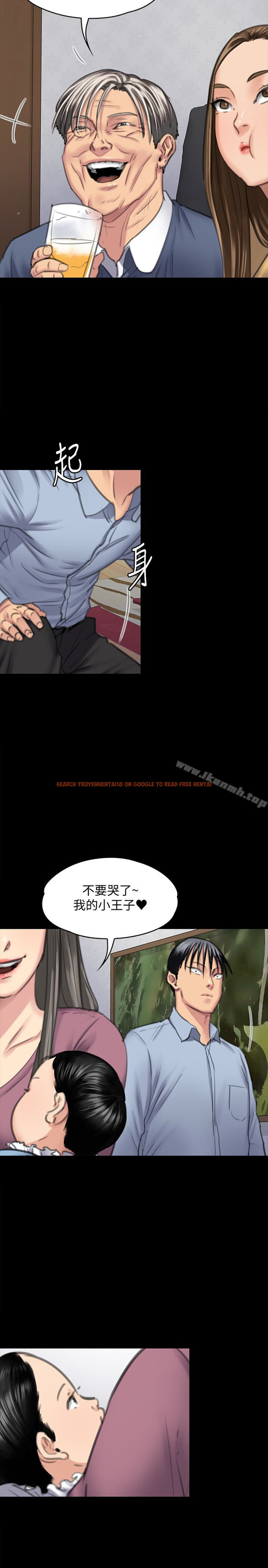 查看漫画傀儡 - 第100話-血緣是騙不了人的! - tymanga.com中的127209图片