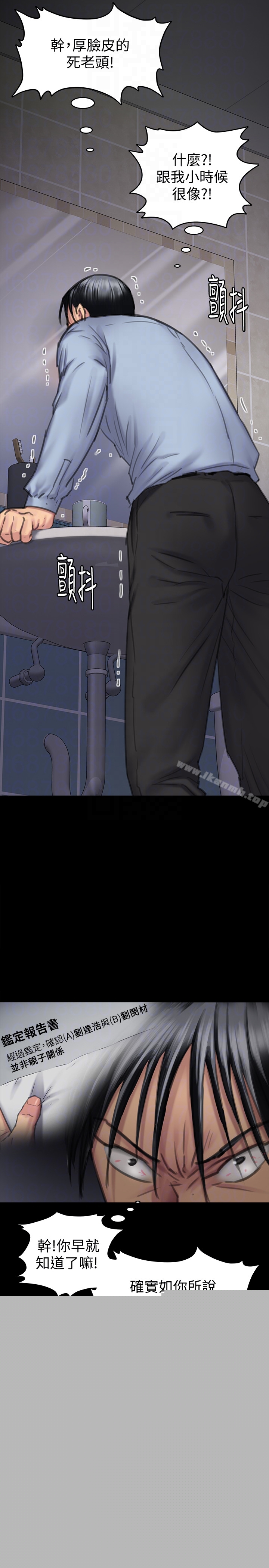 查看漫画傀儡 - 第100話-血緣是騙不了人的! - tymanga.com中的127254图片